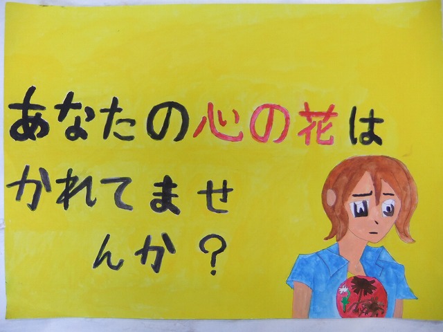 jinken (28).jpg